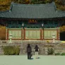 자매의 등산 스틸컷