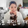 야노시호 화나따 스틸컷
