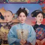 후궁능운전 스틸컷