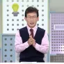 임성훈의 대단한 도전 스틸컷