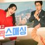 여권들고 등짝 스매싱 스틸컷