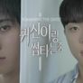 귀신이랑 썸타는 중 스틸컷