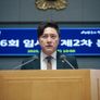 의원탐정 기도경 스틸컷