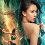 도굴: 심연보장 스틸컷