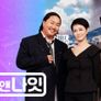 김주하의 데이앤나잇 스틸컷