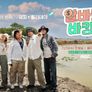 알바로 바캉스 스틸컷
