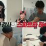 인생 때려잡기: 정승제 하숙집 스틸컷