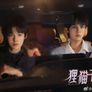 리묘서생 2 스틸컷