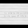 영훈 스틸컷