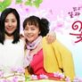 꽃보다 여자 스틸컷