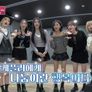 MBC 2025 특별 생방송 '모두의 나눔' 스틸컷