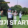 갈 데까지 간다 2 스틸컷