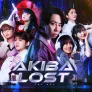 AKIBA LOST 스틸컷