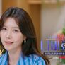 나만의 시크릿 나비효과 스틸컷