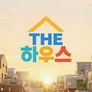 THE 하우스 스틸컷