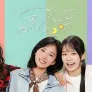 여과유비밀 스틸컷