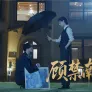 고진남수 스틸컷