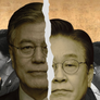 2024.12.03 그날 조작된 내란, 감춰진 진실 스틸컷