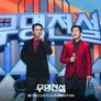 무명전설 스틸컷