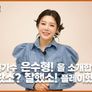 K트롯차트 스틸컷