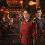 당궁기안: 푸른 안개와 바람 소리 스틸컷