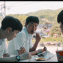 하굣길 스틸컷