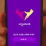 자궁메이트 스틸컷