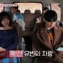 내 새끼의 연애2 스틸컷