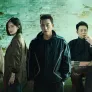 불가고인: 침묵의 대가 스틸컷