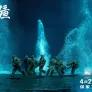 용자무강 스틸컷