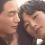 배드키드 굿파트너 스틸컷