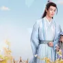 어연령: 운명을 가르는 령 스틸컷
