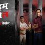 Crime Patrol: 26 Jurm, 26 Cases 스틸컷