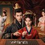 만복금안: 영광의 귀환 스틸컷