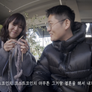나의 친애하는 비건 와이프에게 스틸컷