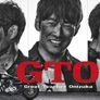 GTO 스틸컷