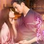 35세, 이제 와서 사랑이라니 있을 수 없어 스틸컷