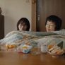 단지의 두 사람 스틸컷