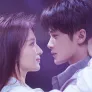 애정유연화 스틸컷
