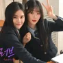 스캔들러브 스틸컷