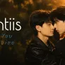 잔티스 미스 유 스틸컷