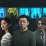 소실점 스틸컷