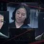 전설의 수사 스틸컷