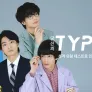 당신의 TYPE은? 성격 유형 테스트로 인생을 결정합니다 스틸컷