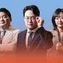 불편한 여의도 스틸컷