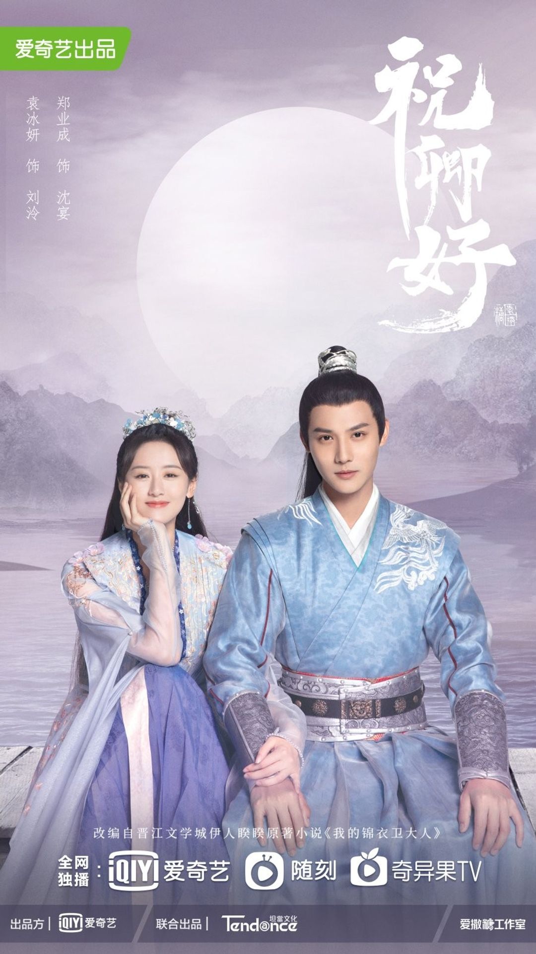 축경호