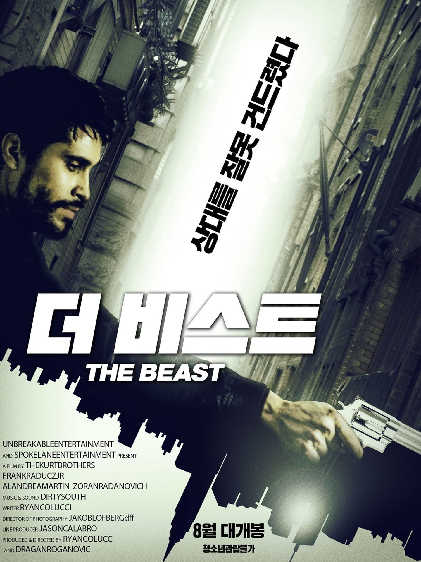 더 비스트