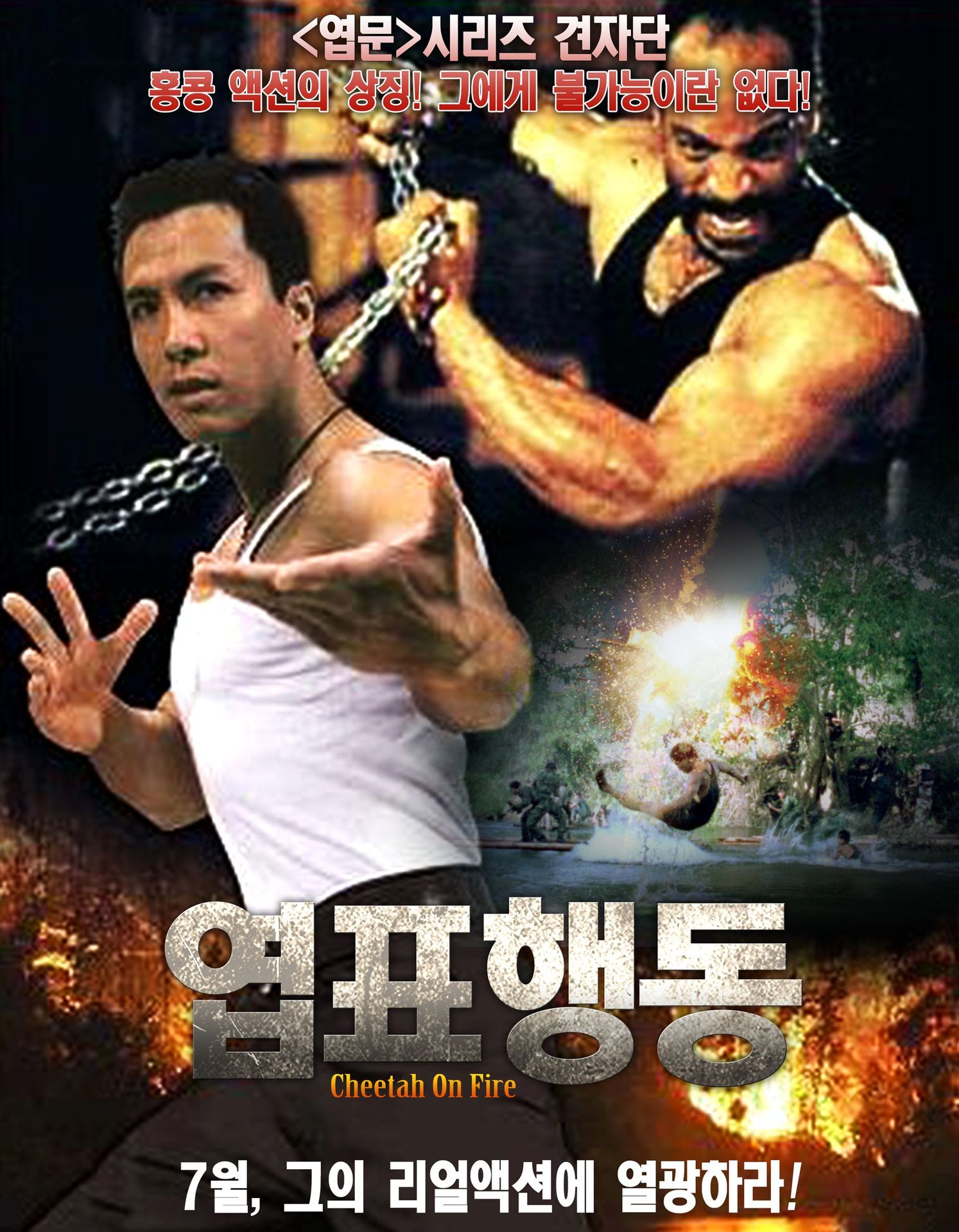 엽표행동