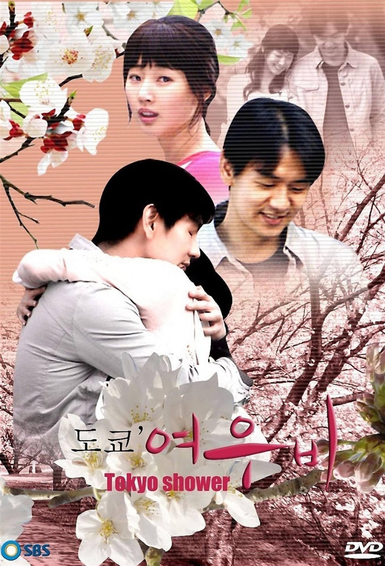 도쿄, 여우비