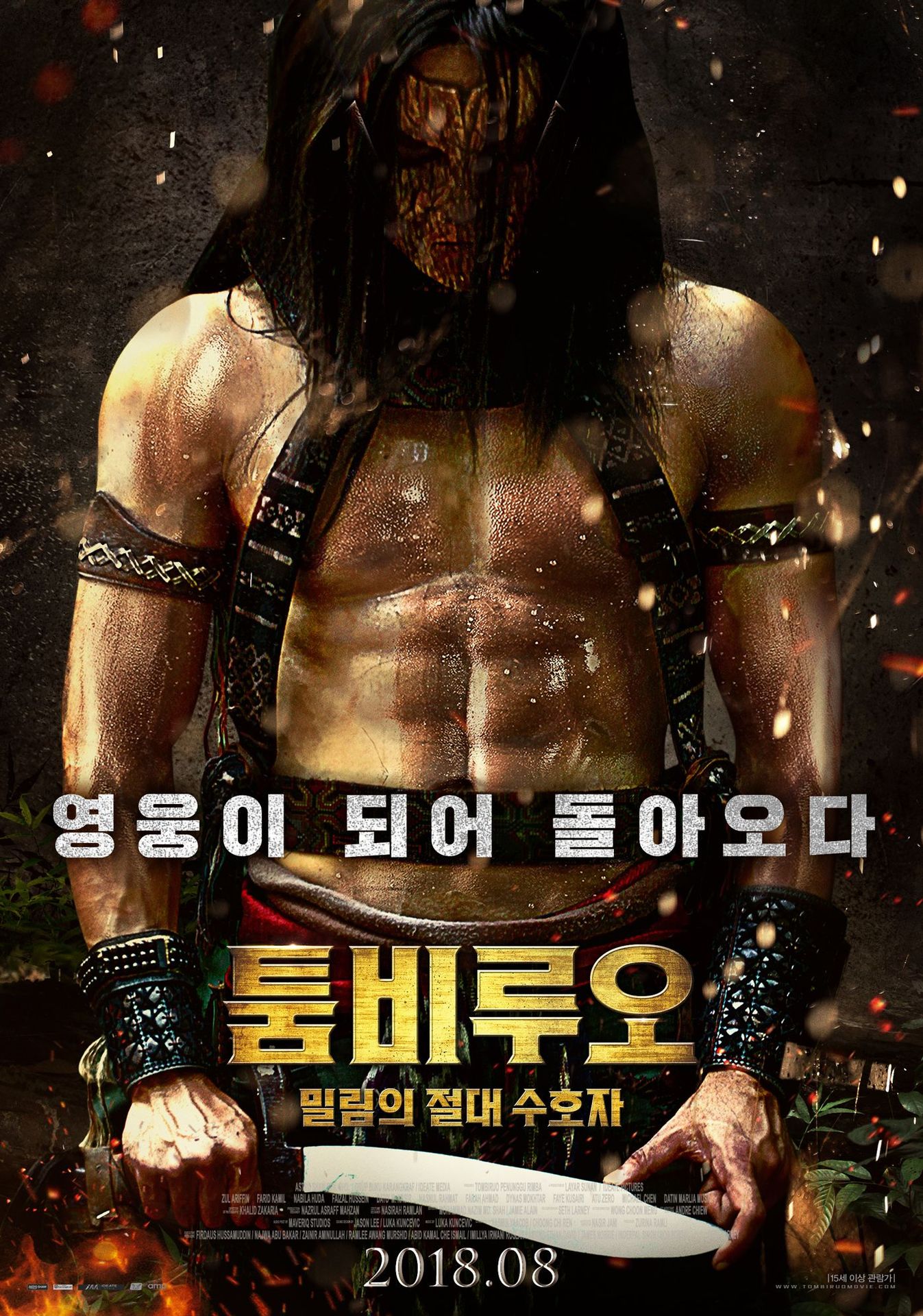 툼비루오